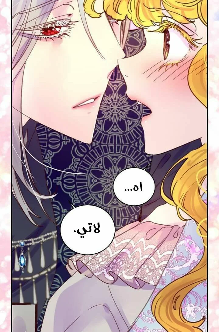 Read Miss Not-So Sidekick AR Manga Online