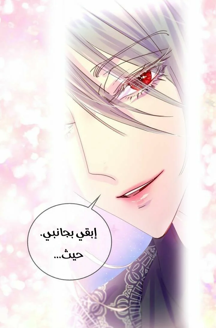 Read Miss Not-So Sidekick AR Manga Online