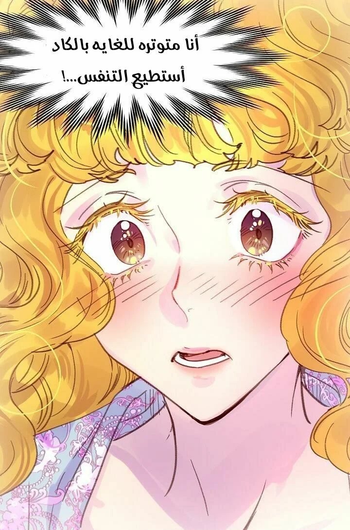 Read Miss Not-So Sidekick AR Manga Online