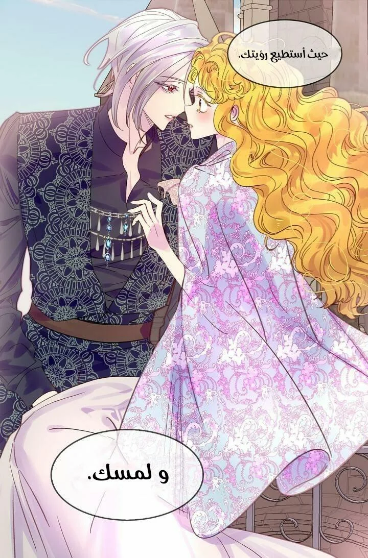 Read Miss Not-So Sidekick AR Manga Online