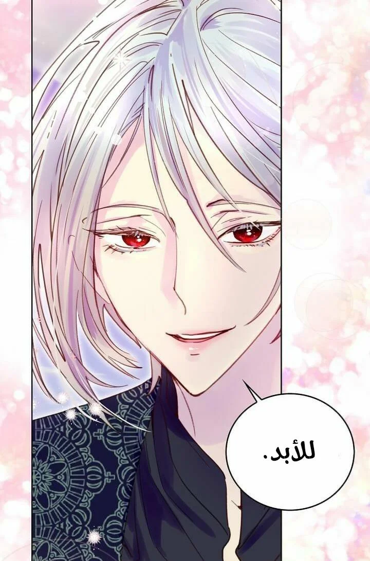Read Miss Not-So Sidekick AR Manga Online