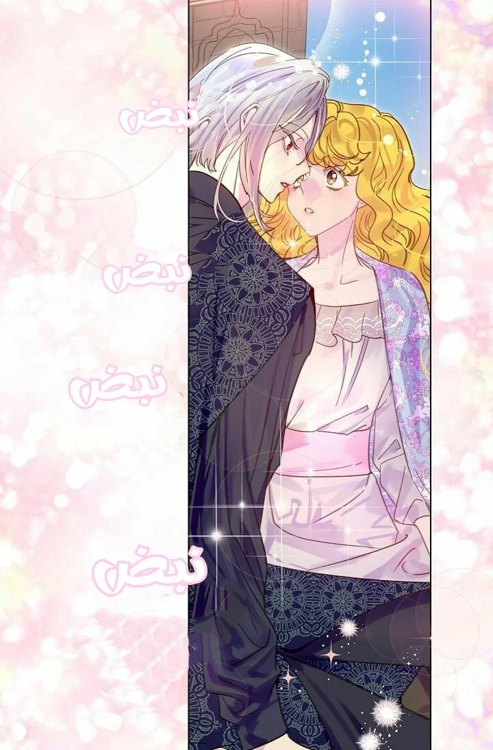 Read Miss Not-So Sidekick AR Manga Online