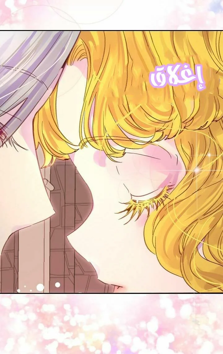 Read Miss Not-So Sidekick AR Manga Online