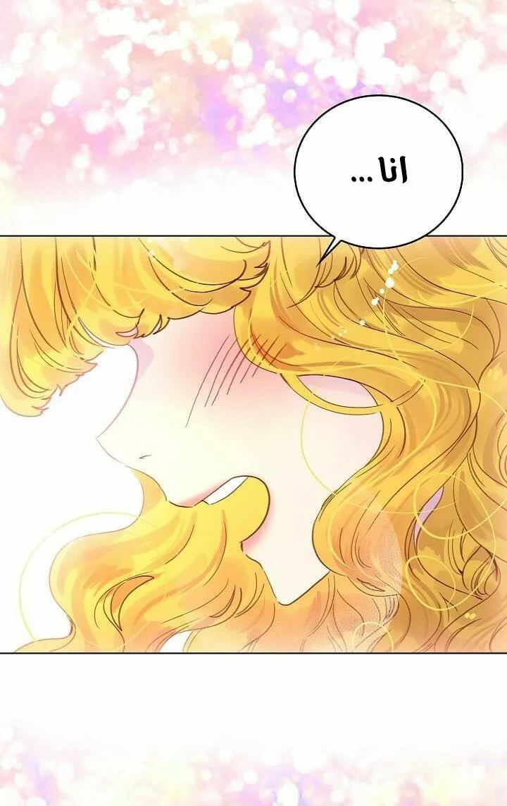 Read Miss Not-So Sidekick AR Manga Online