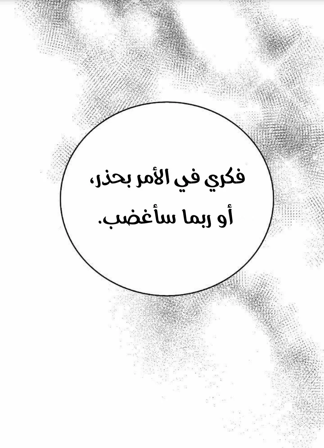 Read Miss Not-So Sidekick AR Manga Online