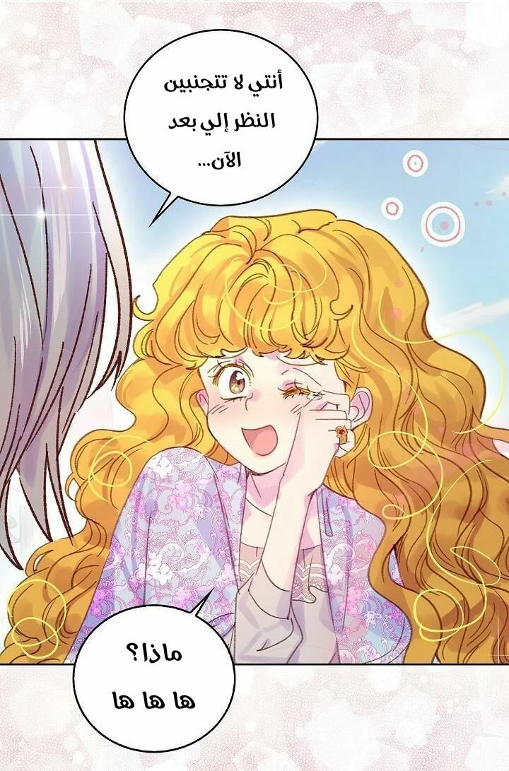 Read Miss Not-So Sidekick AR Manga Online