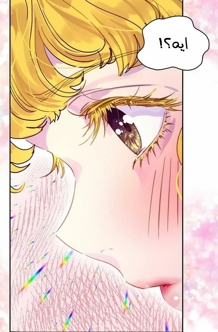 Read Miss Not-So Sidekick AR Manga Online