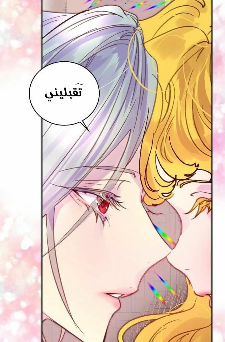 Read Miss Not-So Sidekick AR Manga Online