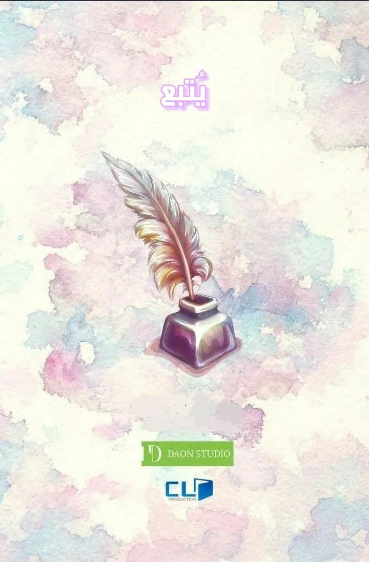 Read Miss Not-So Sidekick AR Manga Online