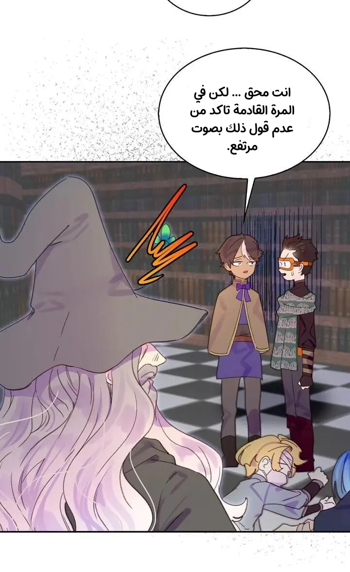 Read Miss Not-So Sidekick AR Manga Online