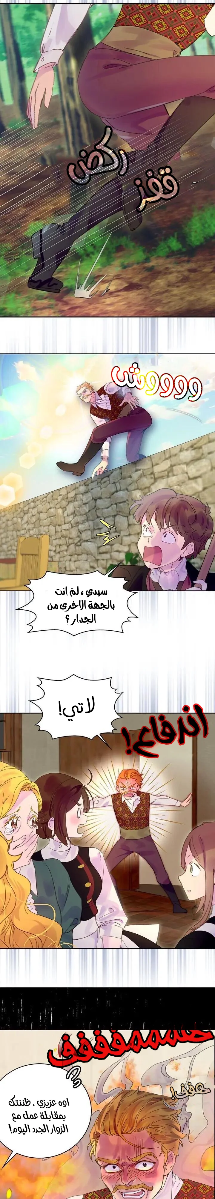 Read Miss Not-So Sidekick AR Manga Online