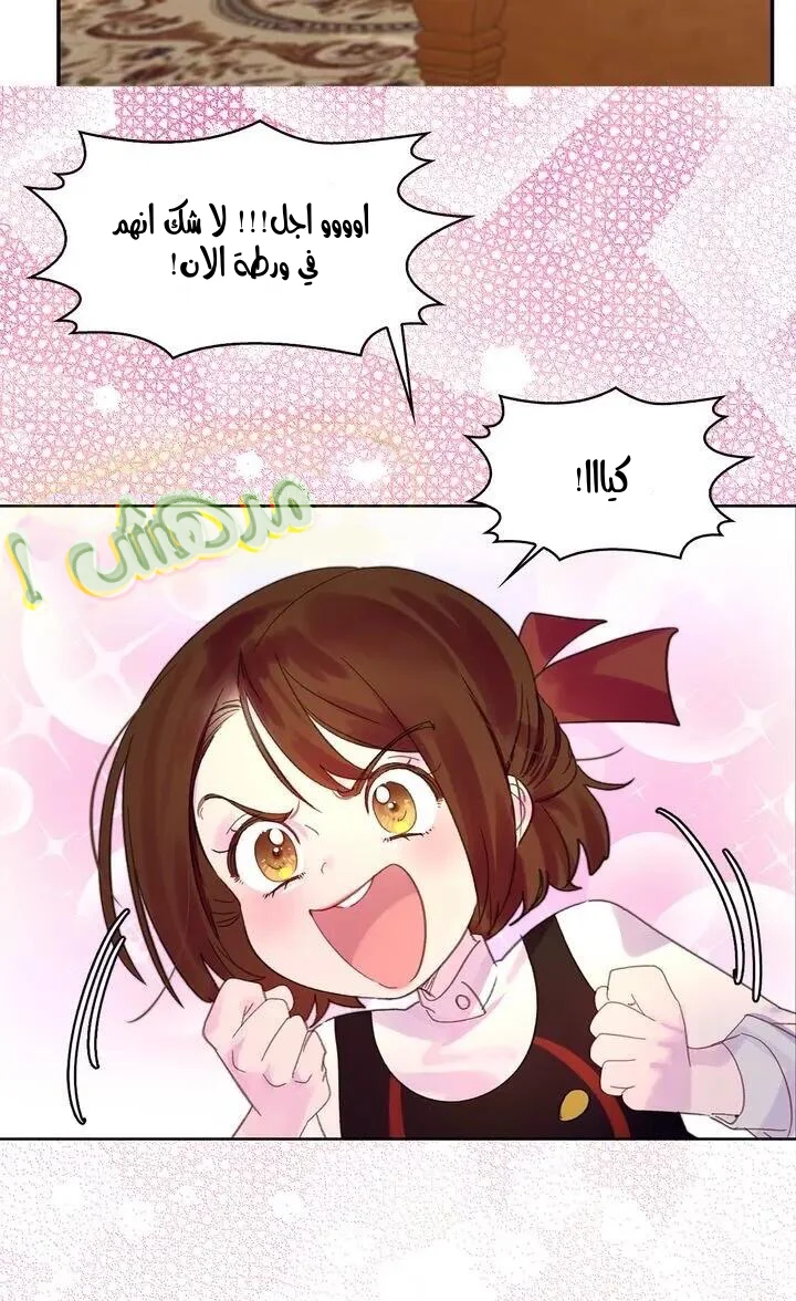 Read Miss Not-So Sidekick AR Manga Online