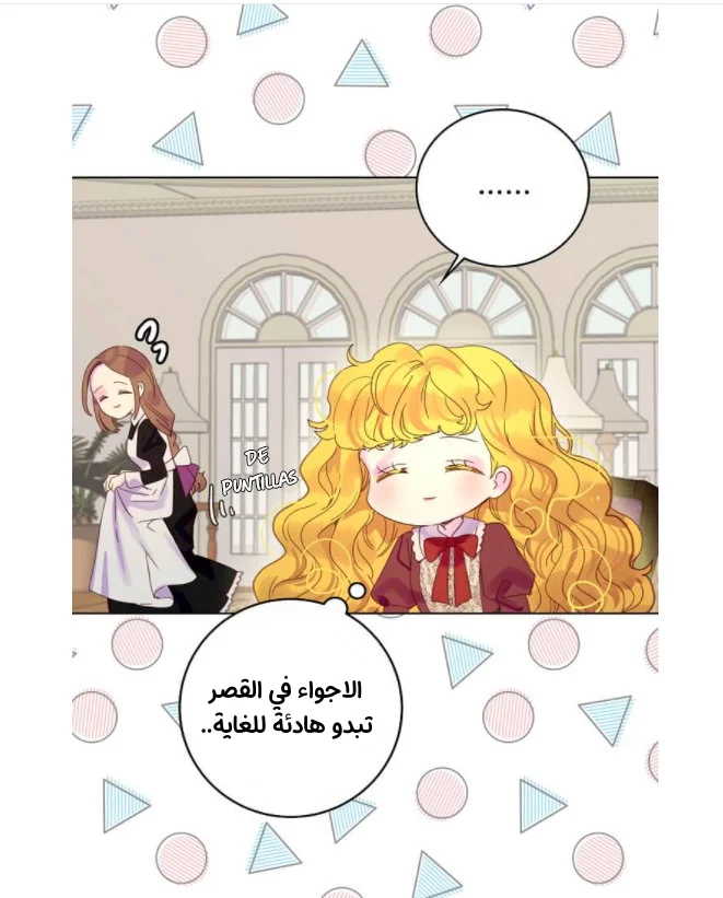 Read Miss Not-So Sidekick AR Manga Online