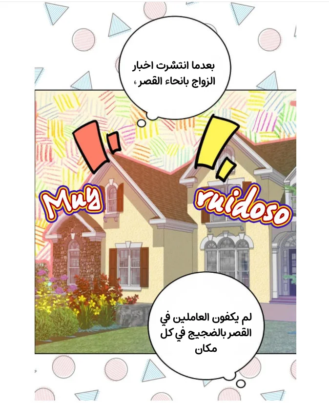 Read Miss Not-So Sidekick AR Manga Online