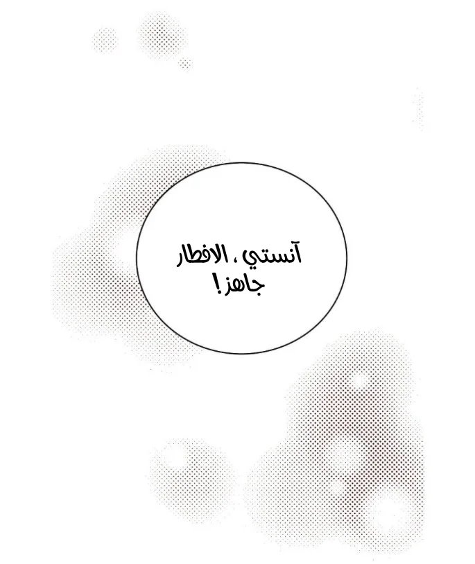Read Miss Not-So Sidekick AR Manga Online