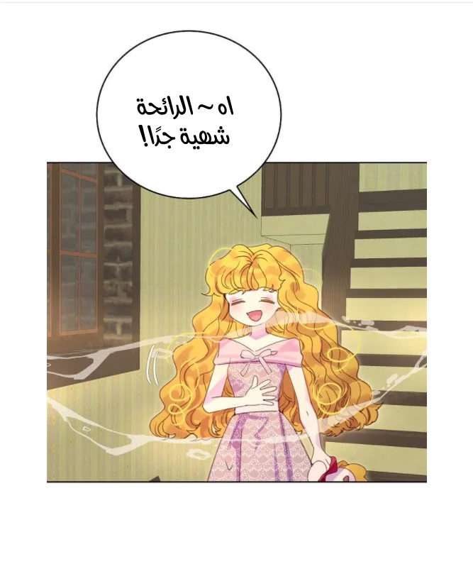 Read Miss Not-So Sidekick AR Manga Online