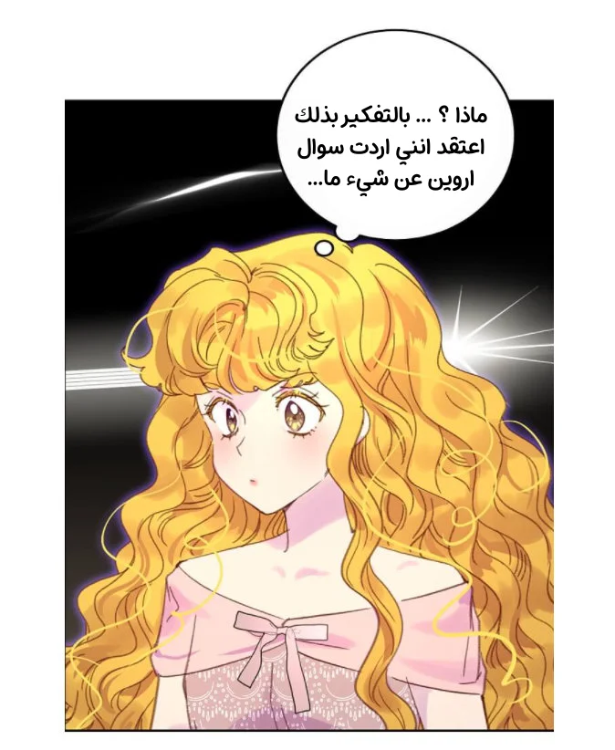 Read Miss Not-So Sidekick AR Manga Online