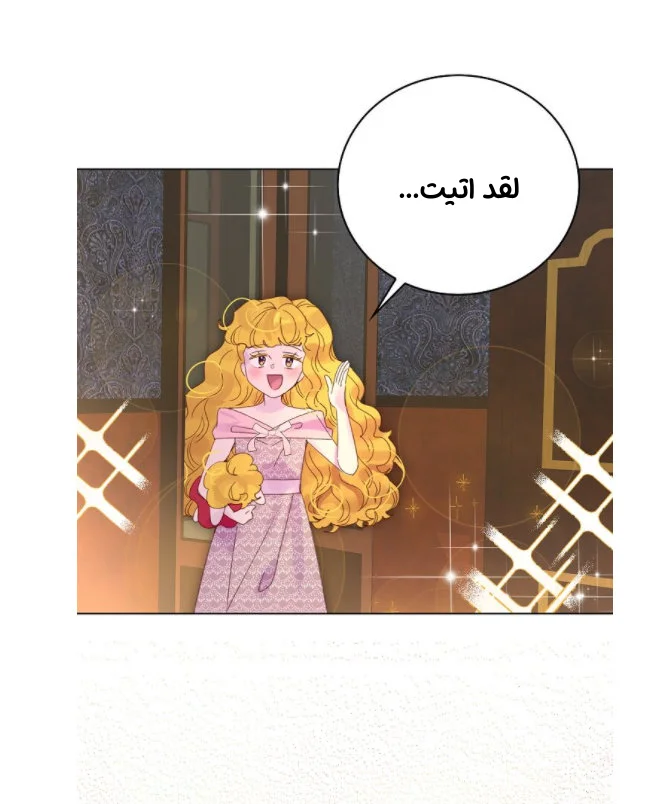 Read Miss Not-So Sidekick AR Manga Online