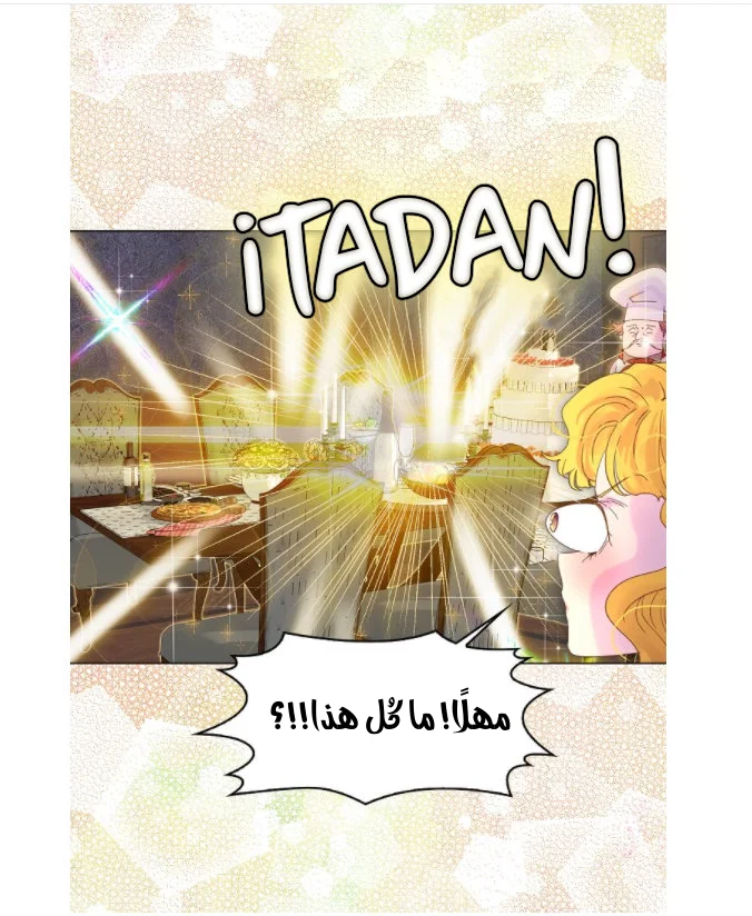 Read Miss Not-So Sidekick AR Manga Online