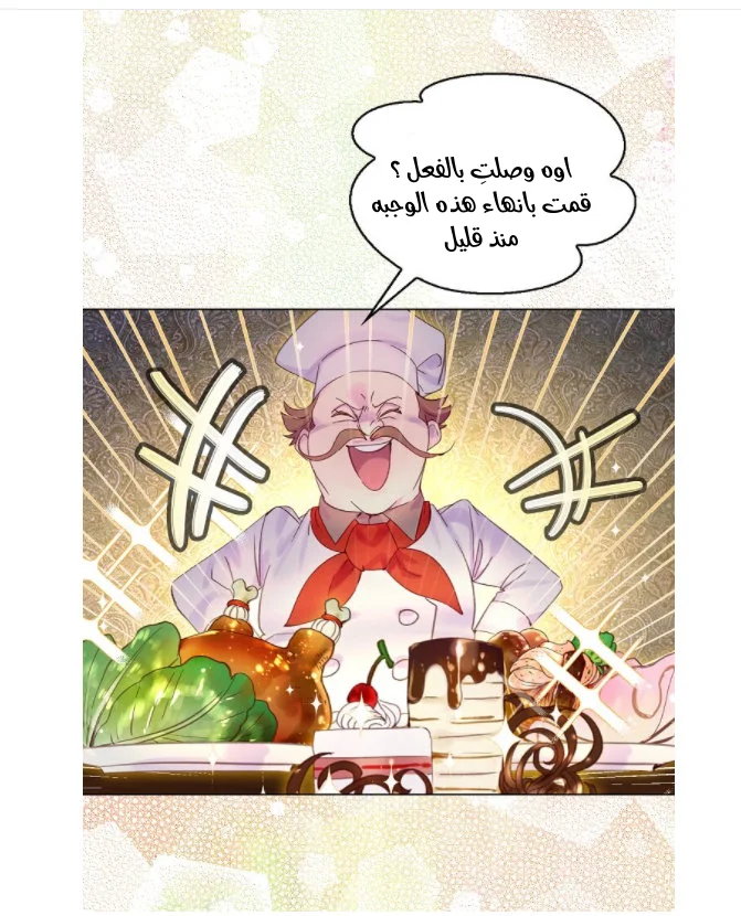 Read Miss Not-So Sidekick AR Manga Online