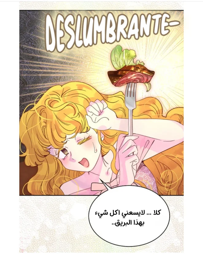 Read Miss Not-So Sidekick AR Manga Online