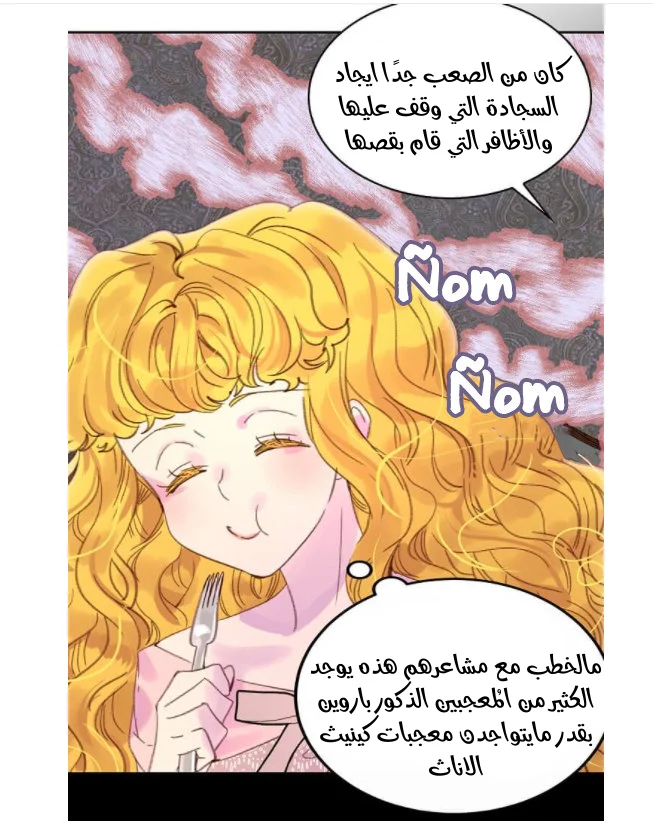 Read Miss Not-So Sidekick AR Manga Online