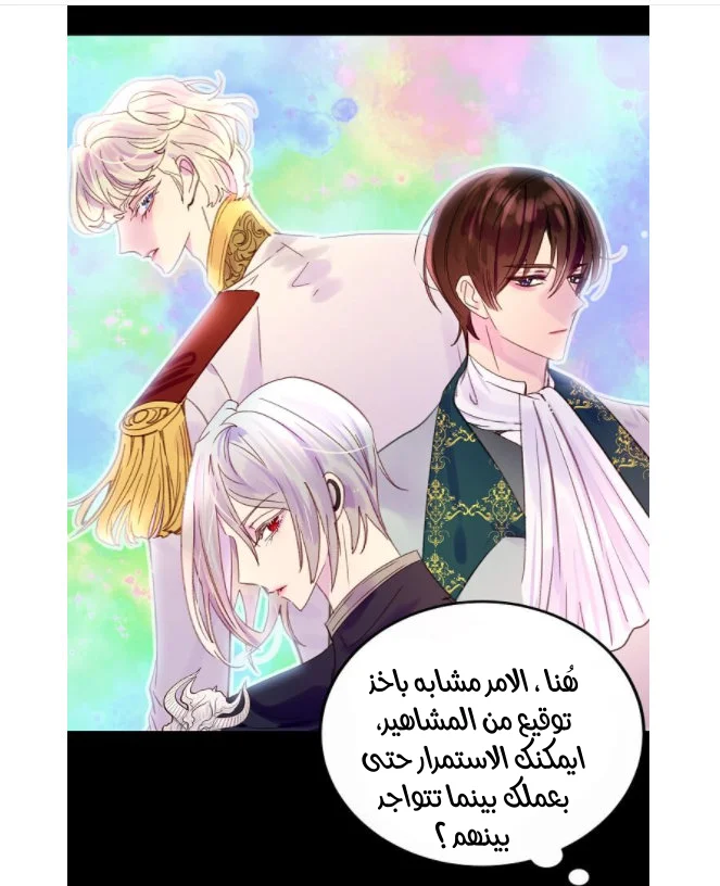 Read Miss Not-So Sidekick AR Manga Online