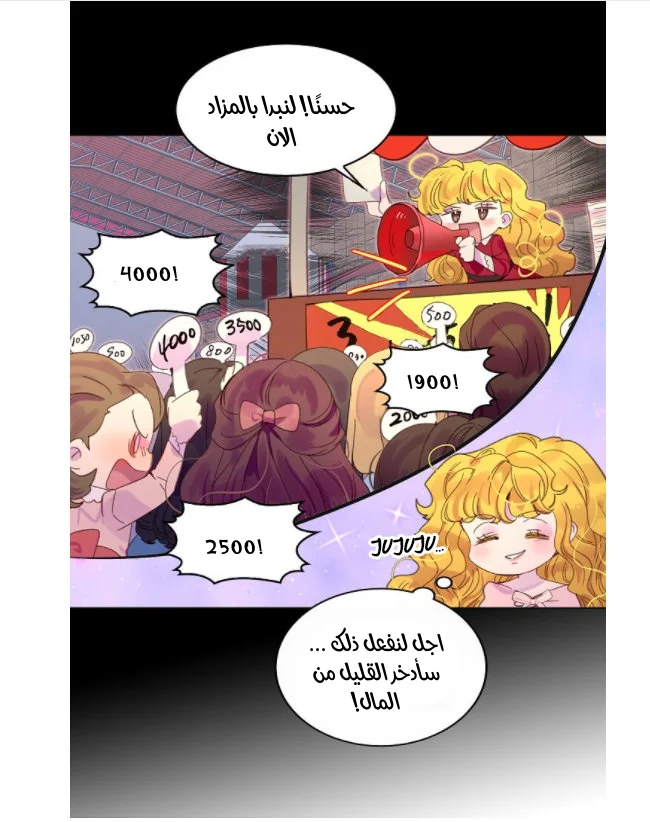 Read Miss Not-So Sidekick AR Manga Online