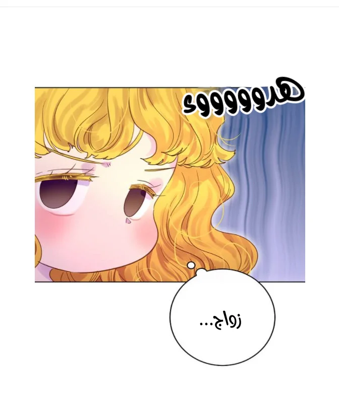 Read Miss Not-So Sidekick AR Manga Online