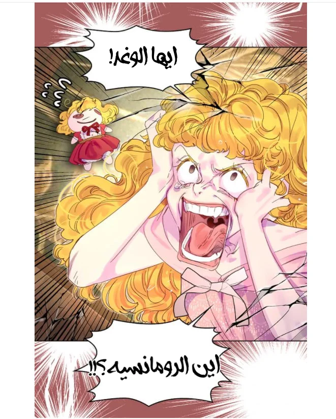 Read Miss Not-So Sidekick AR Manga Online