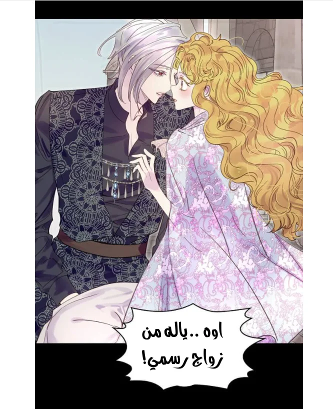 Read Miss Not-So Sidekick AR Manga Online