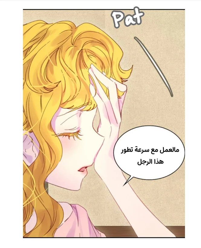 Read Miss Not-So Sidekick AR Manga Online