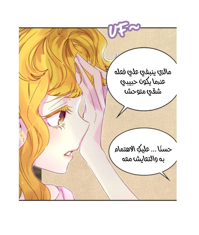 Read Miss Not-So Sidekick AR Manga Online