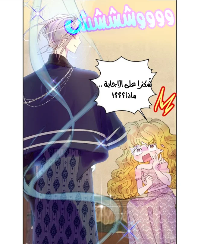 Read Miss Not-So Sidekick AR Manga Online