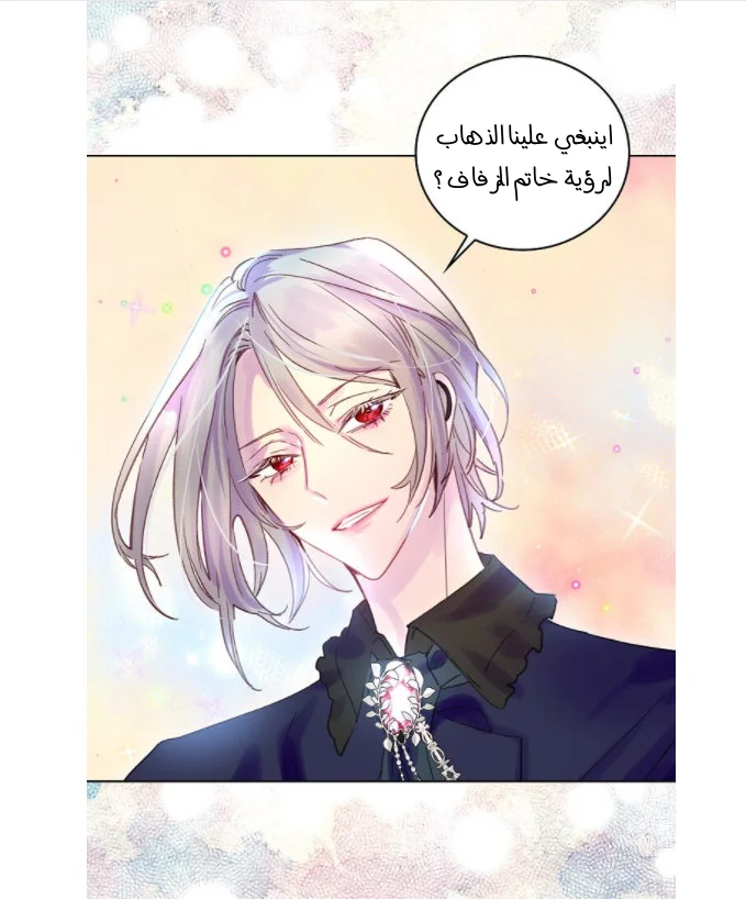 Read Miss Not-So Sidekick AR Manga Online