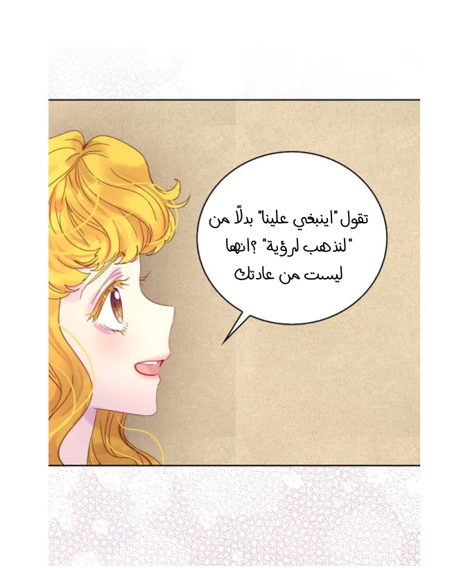 Read Miss Not-So Sidekick AR Manga Online