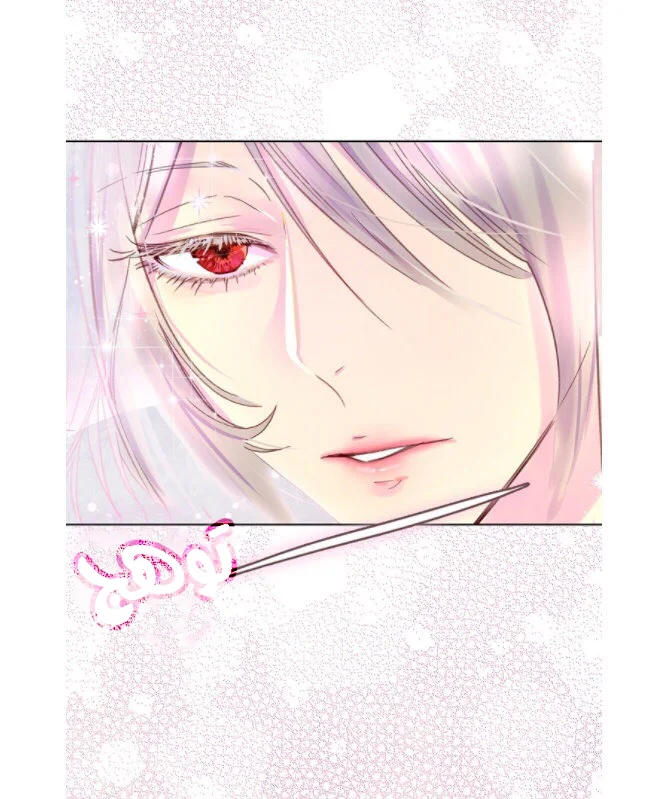 Read Miss Not-So Sidekick AR Manga Online