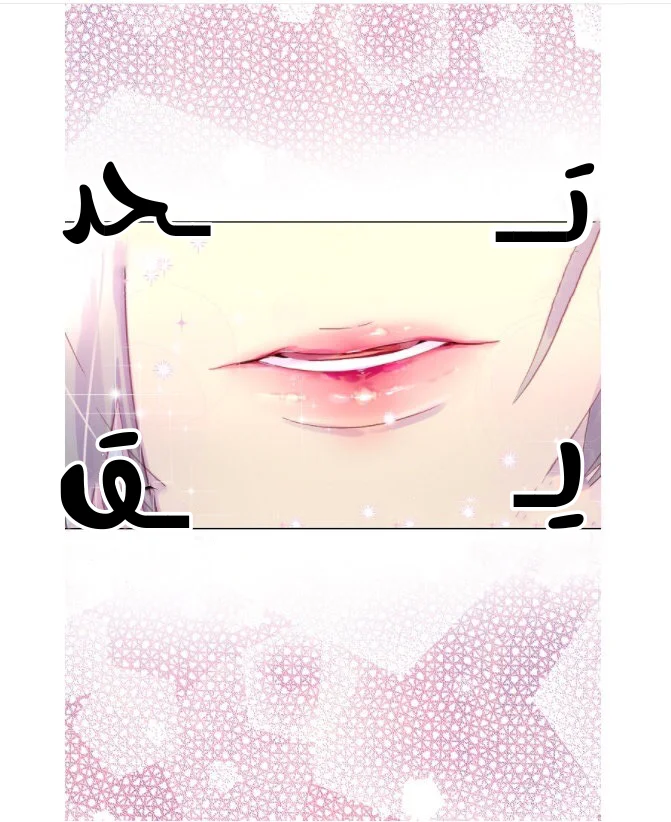 Read Miss Not-So Sidekick AR Manga Online