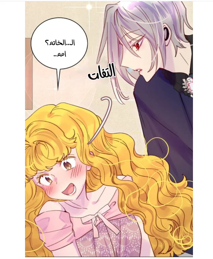 Read Miss Not-So Sidekick AR Manga Online