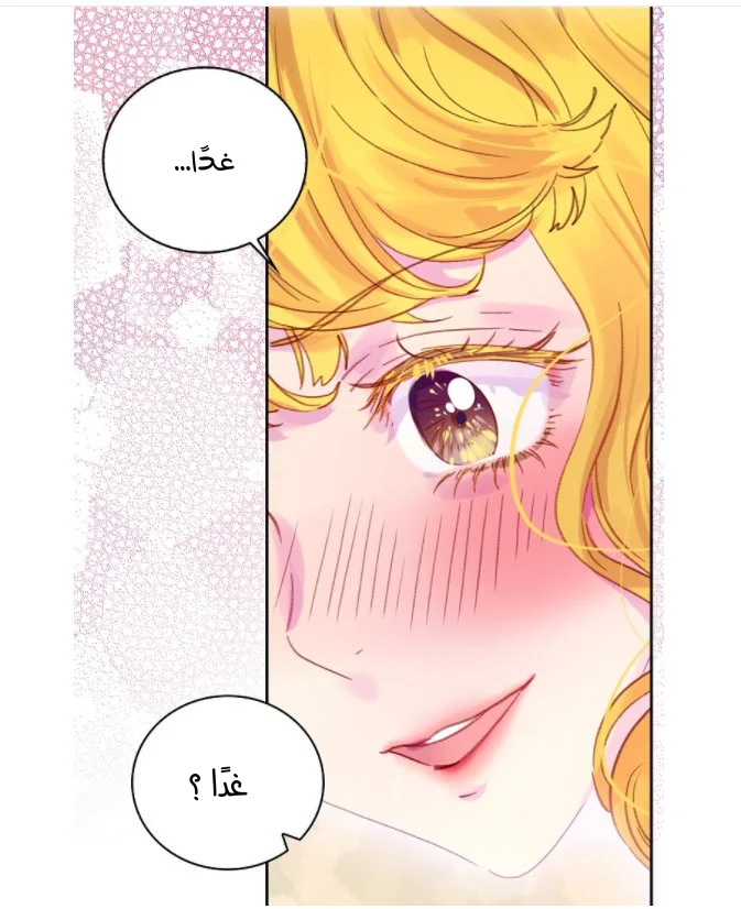 Read Miss Not-So Sidekick AR Manga Online