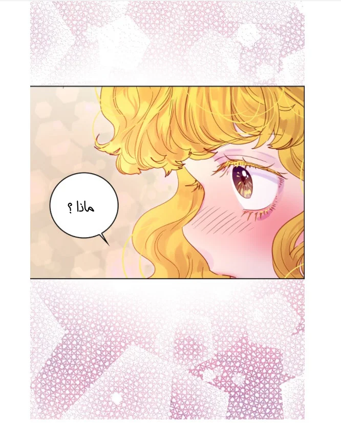 Read Miss Not-So Sidekick AR Manga Online