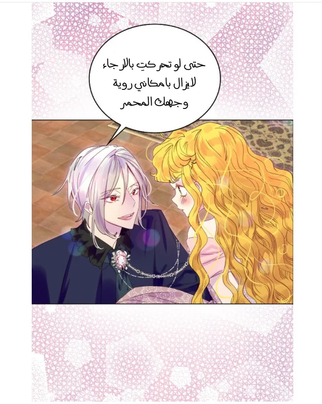Read Miss Not-So Sidekick AR Manga Online