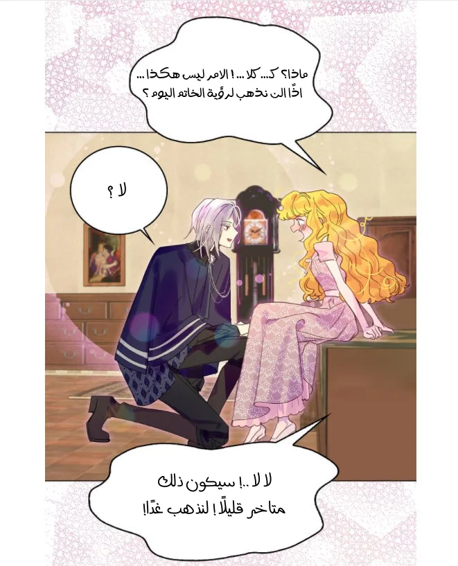 Read Miss Not-So Sidekick AR Manga Online