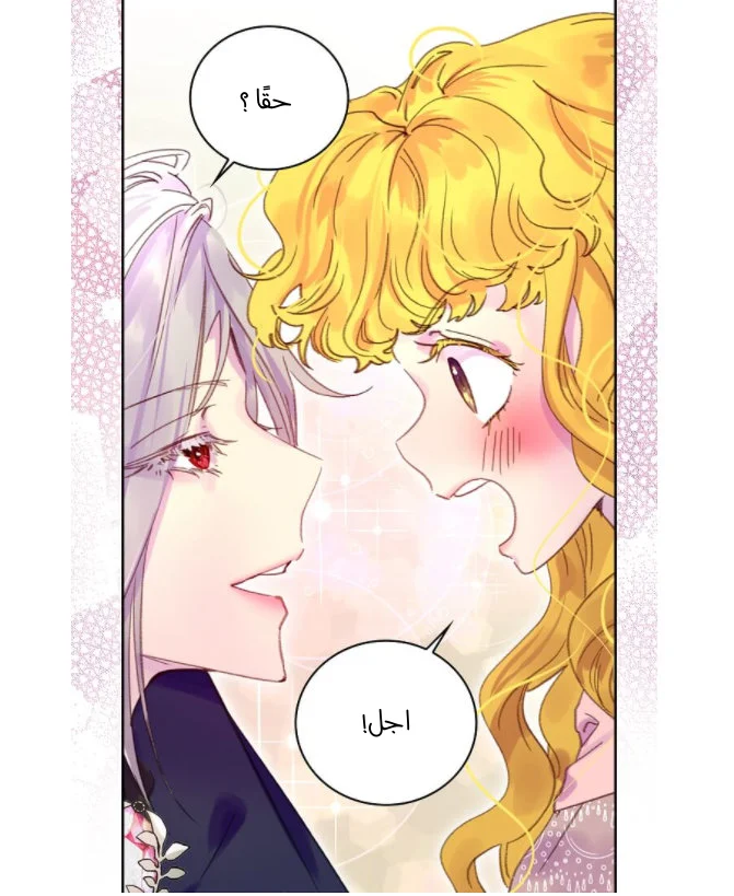 Read Miss Not-So Sidekick AR Manga Online