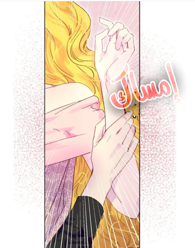 Read Miss Not-So Sidekick AR Manga Online
