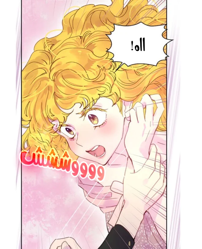 Read Miss Not-So Sidekick AR Manga Online