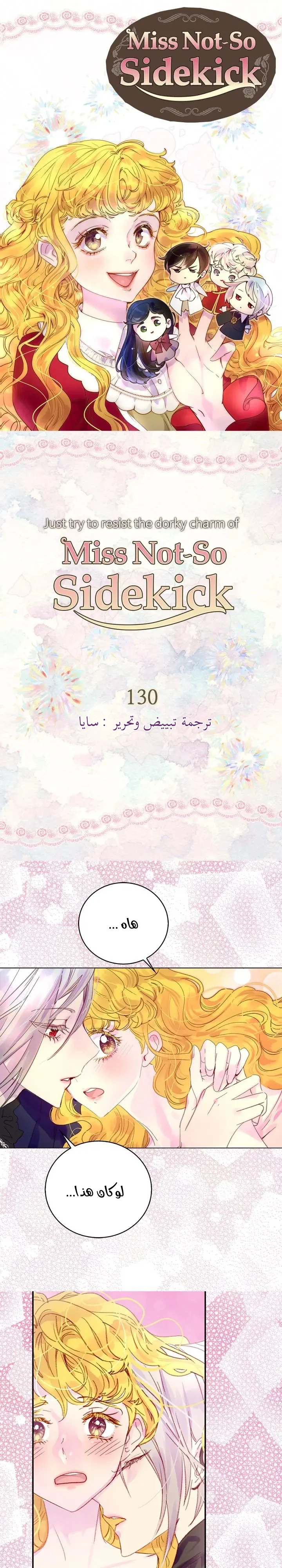 Read Miss Not-So Sidekick AR Manga Online