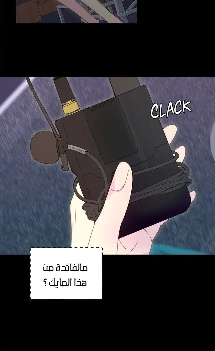 Read Miss Not-So Sidekick AR Manga Online