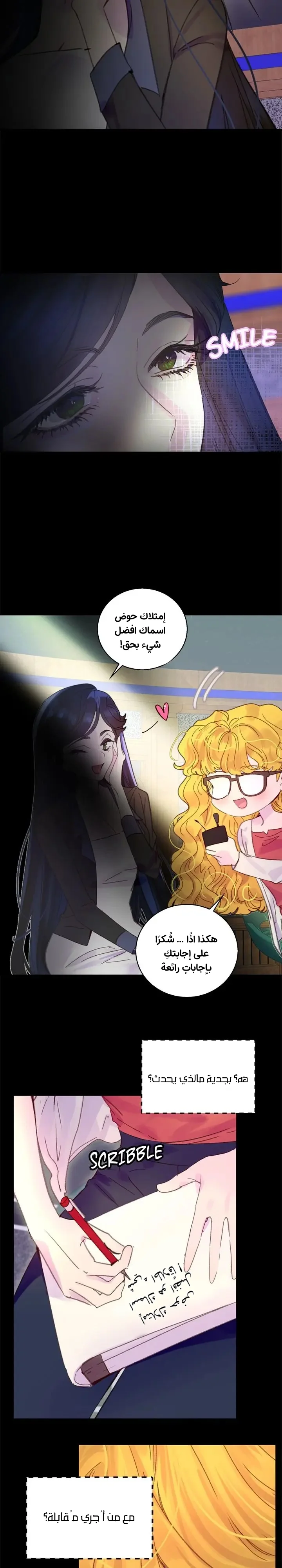 Read Miss Not-So Sidekick AR Manga Online