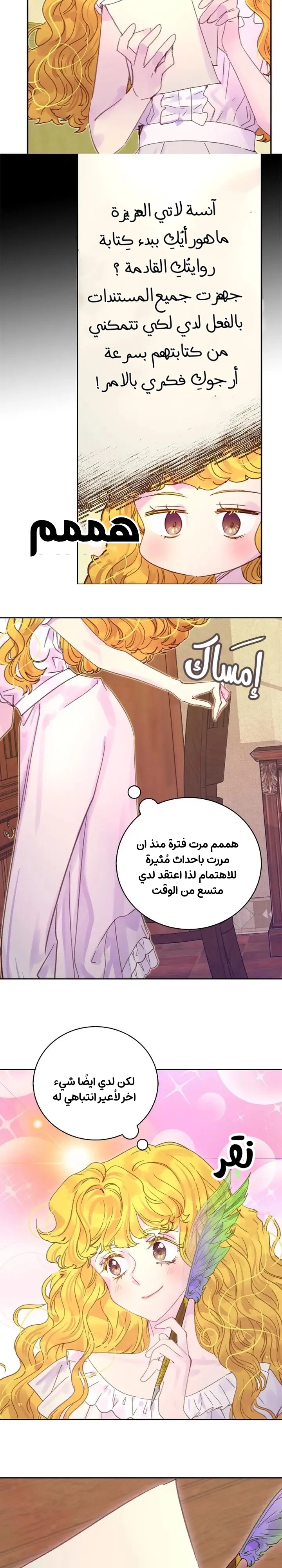 Read Miss Not-So Sidekick AR Manga Online